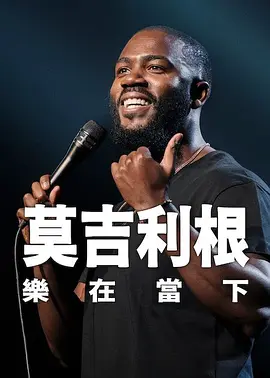 欧美肥老太