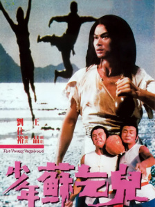 萍萍的性荡生活第二部